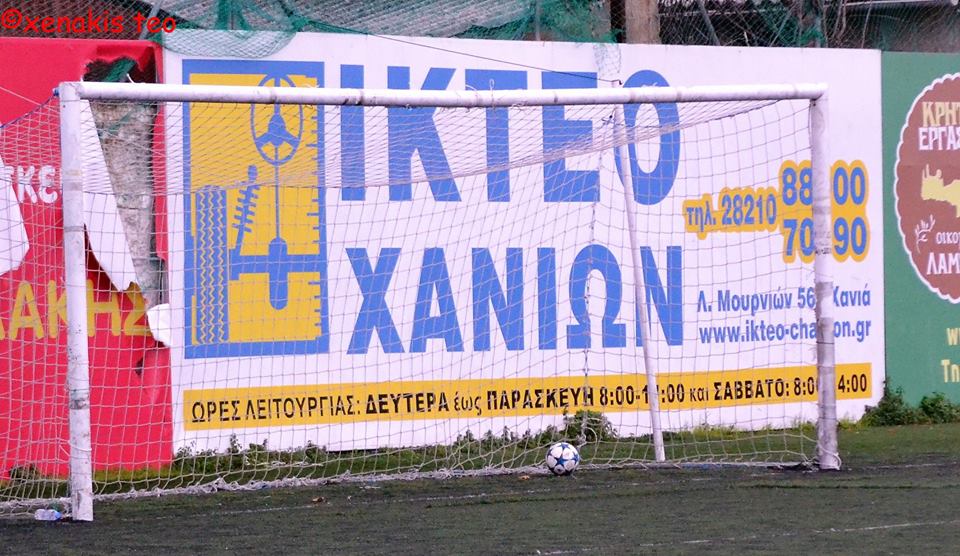 Goal AOX 3