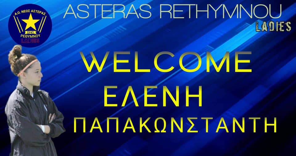 Papakonstanti Eleni