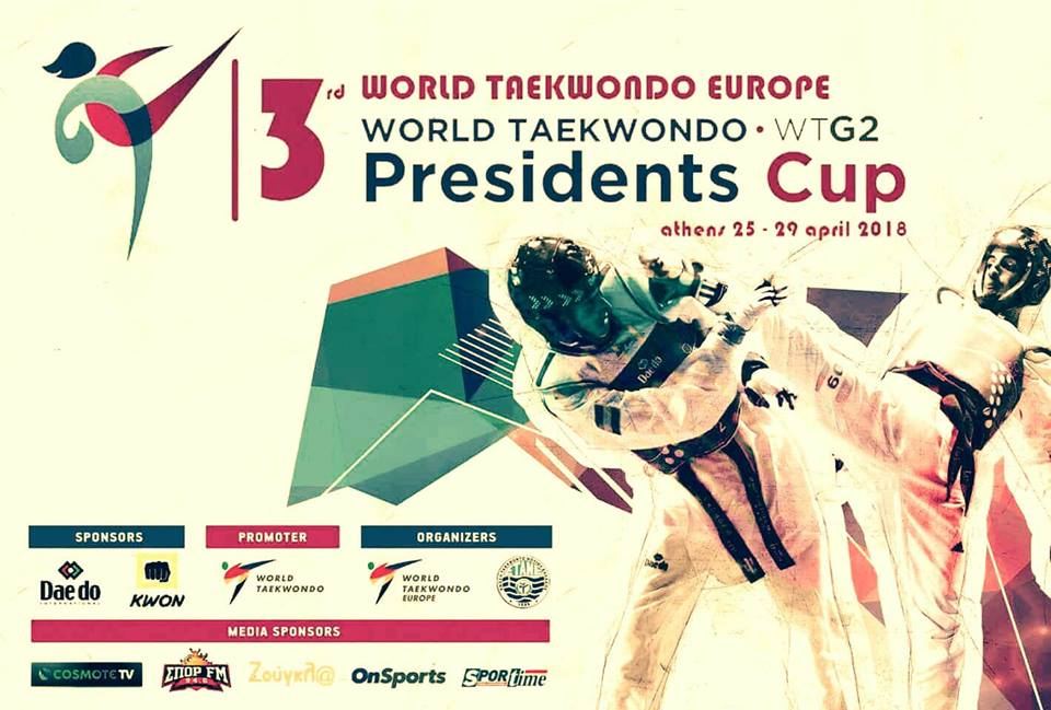 Presidents Cup