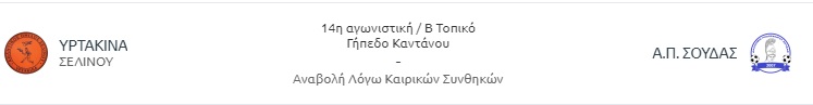 anavoli