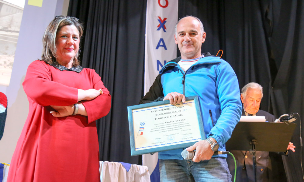 ekdilosi istioploias 2018 30