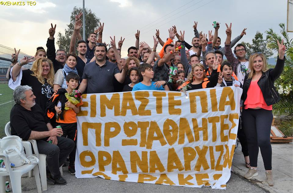 filoi yrtakinas