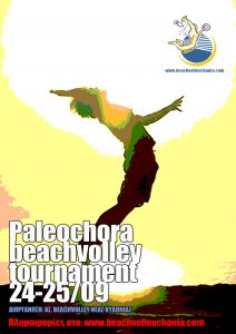 paleochora 2016 212x300
