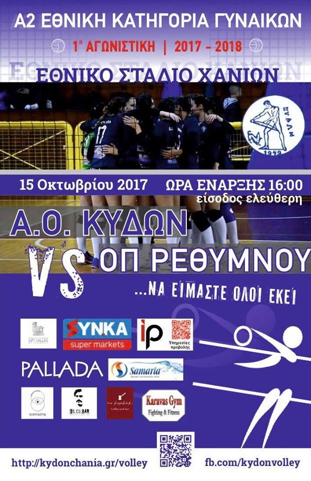 Kydon Oper afisa