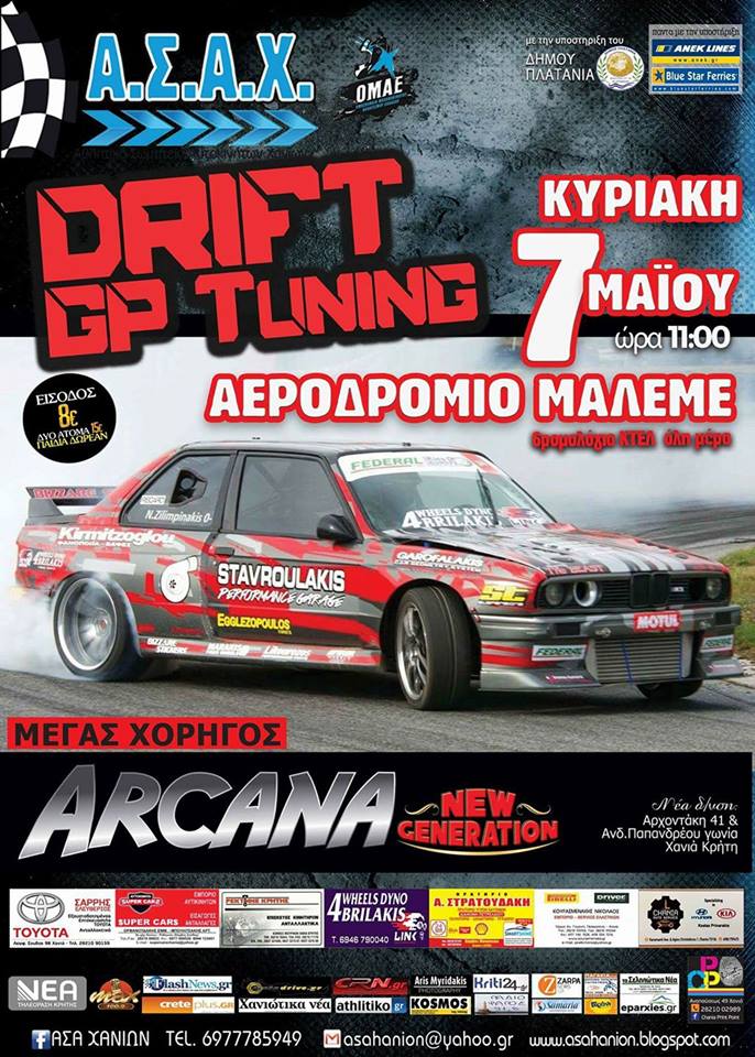 asax drift gp tuning poster