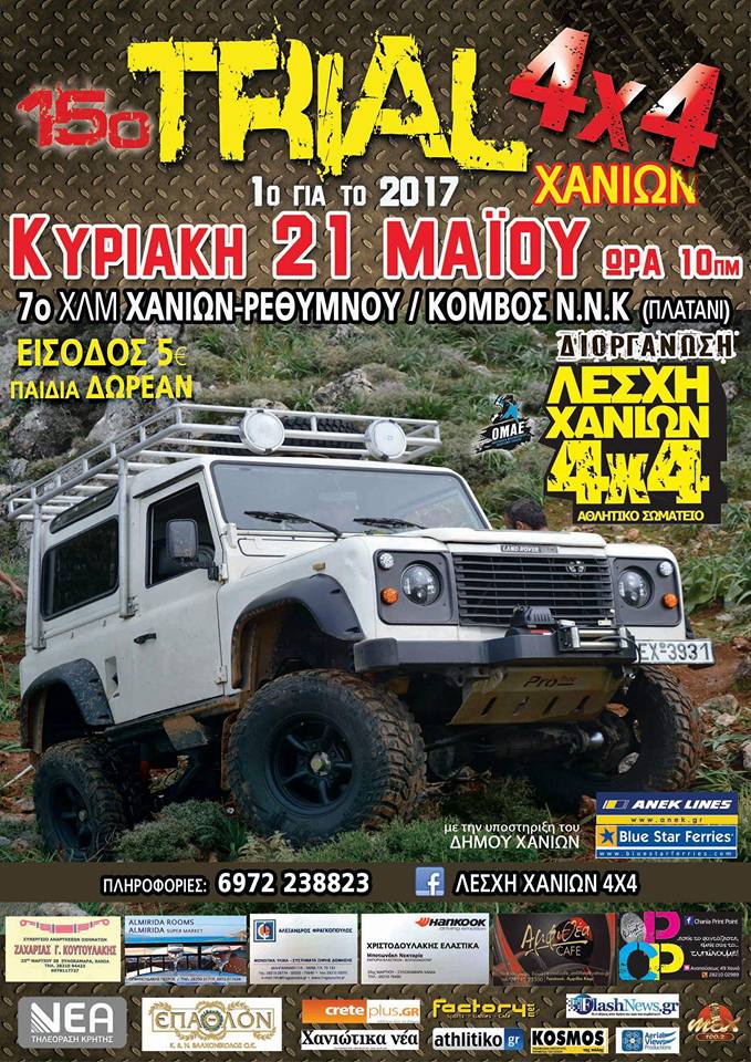 trial 4x4 afisa