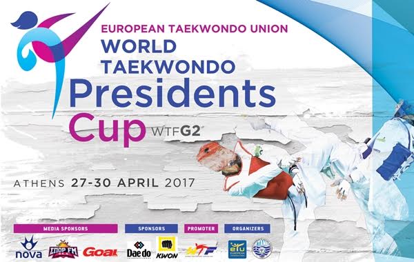 Presidents Cup
