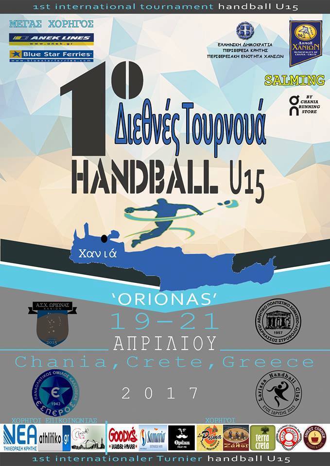 afisa handball U15ss