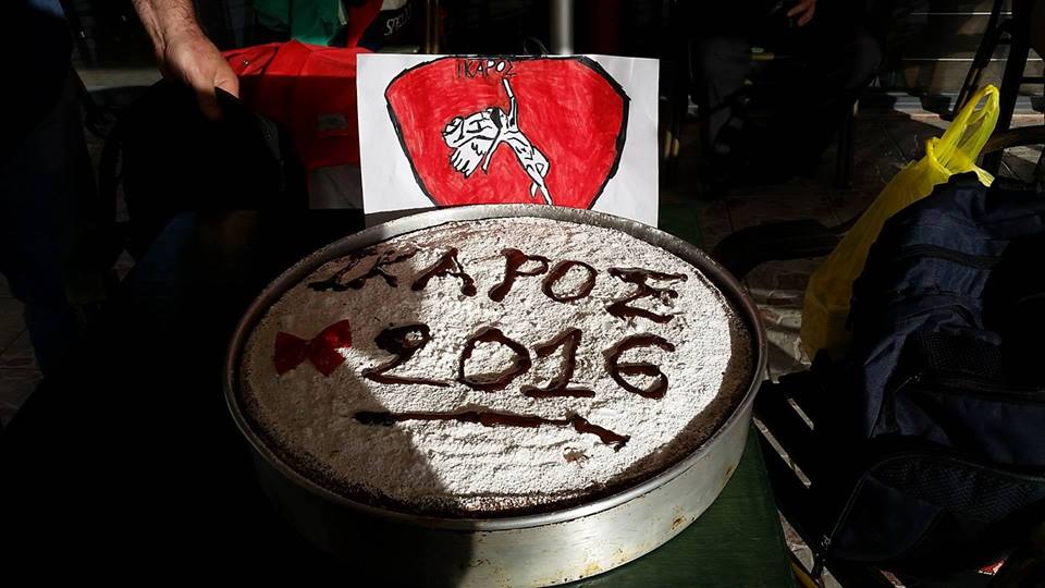 ikaros kopi pitas akadimia