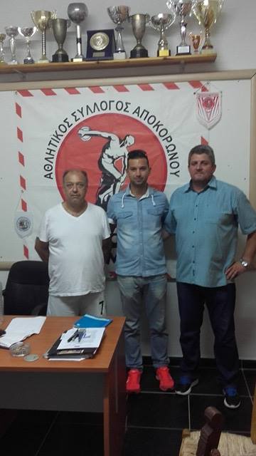 mavredakis dimitris koronida