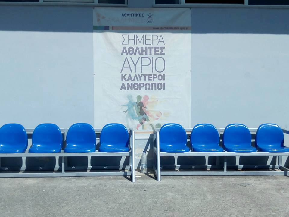 Apodytiria