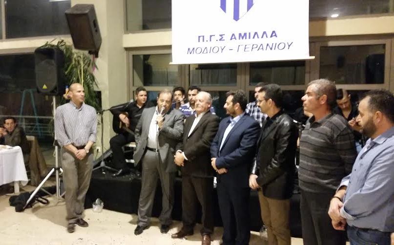 amilla kopi pitas1