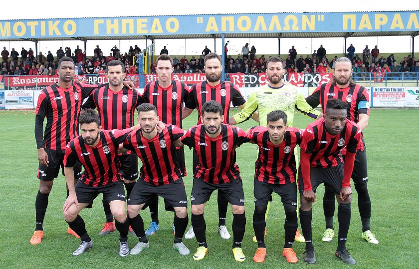 Kalamaria me paralimni