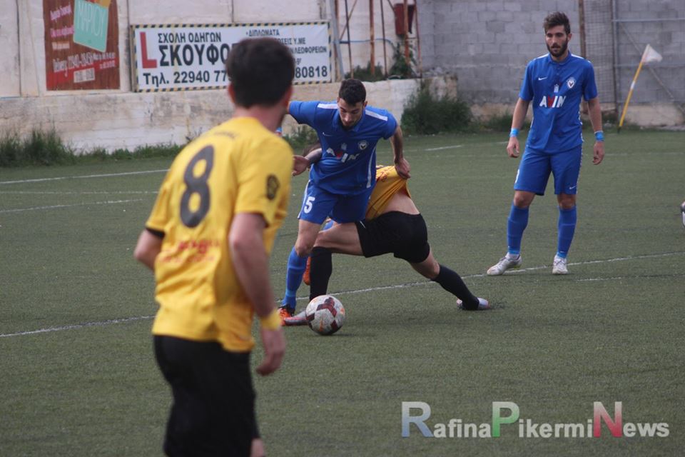 patas triglia episkopi2