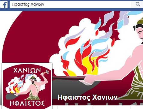 ifaistos fb