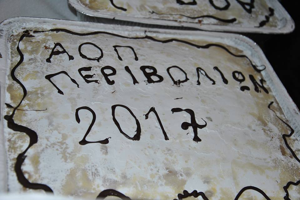 vasilopita