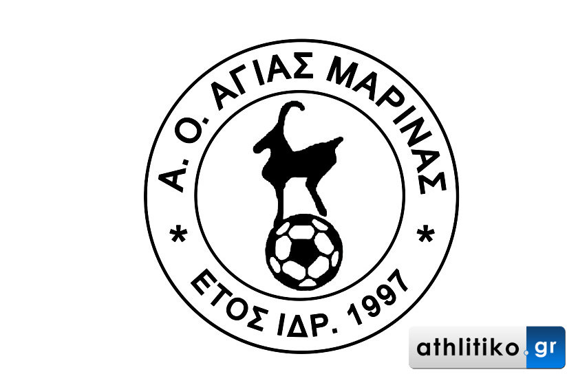 ao agias marinas sima