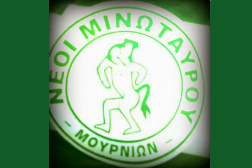 neoi minotavrou sima