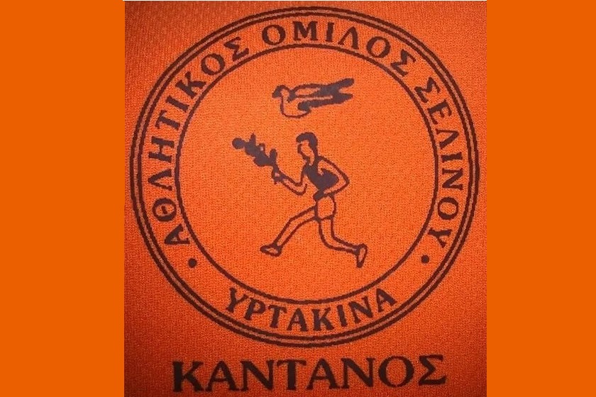 yrtakina sima