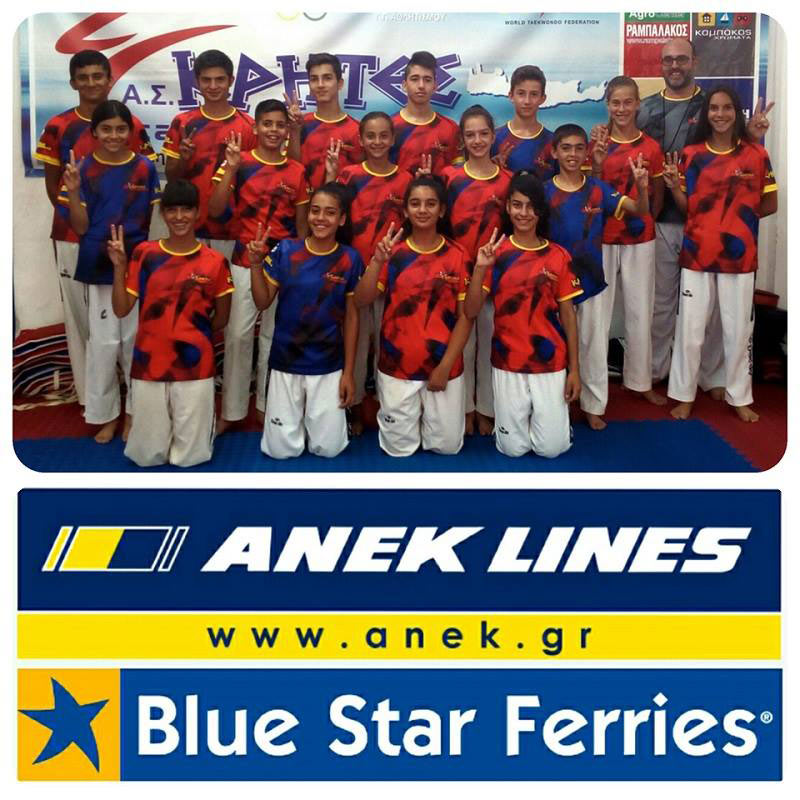 krites anek
