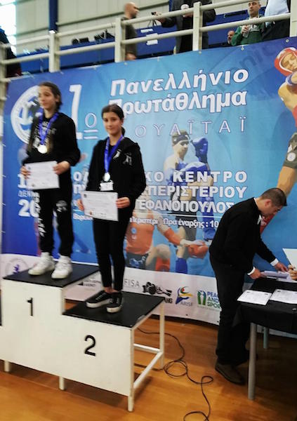 panellinio1 2018