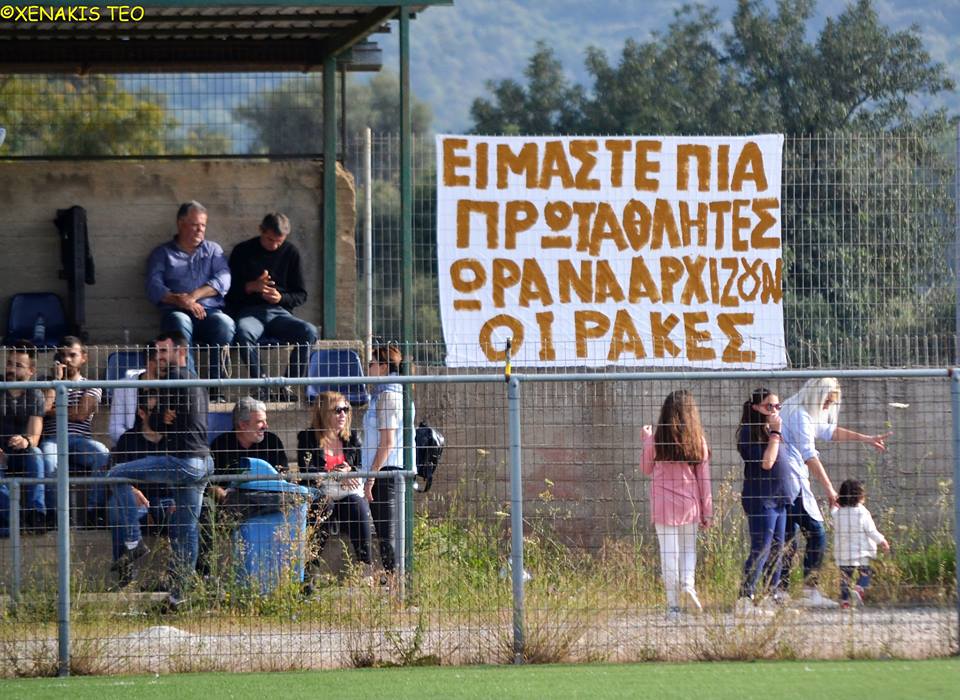 pano yrtakinas
