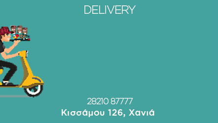 Mikel Chania Delivery