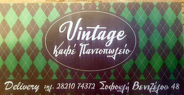 Vintage