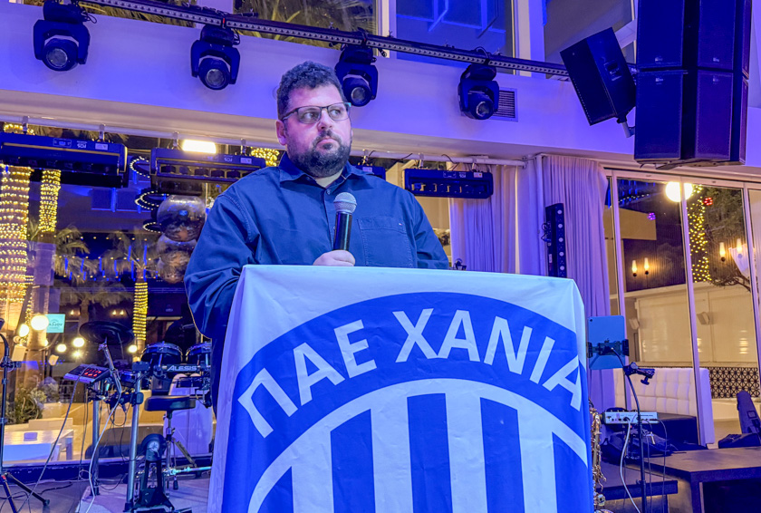 Η επίσημη ανακοίνωση για την αλλαγή