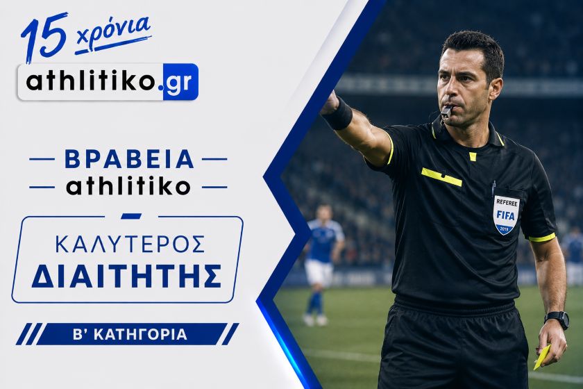 Athlitiko