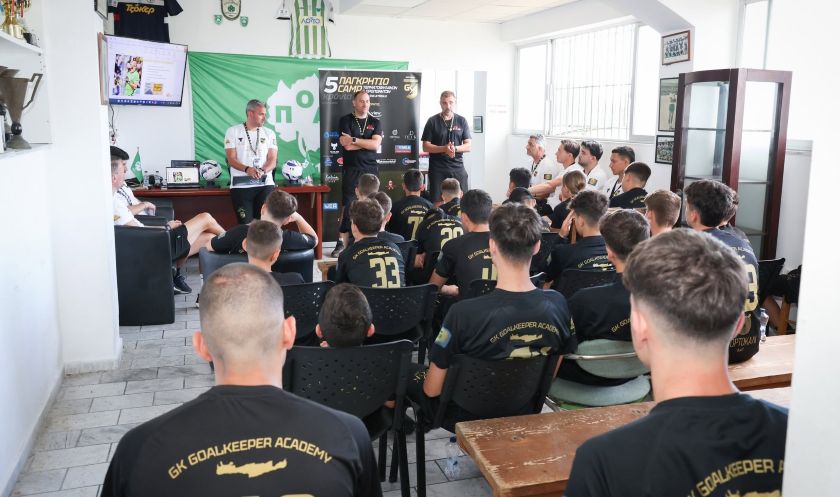 Με Φόρμαν η πρεμιέρα του camp στο Ηράκλειο