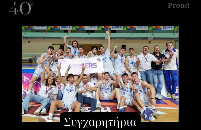 Παγκόσμιος πρωταθλητής ο Δημήτρης Σταμούλος