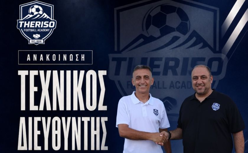 Με Βουρδουμπά η εκκίνηση για Θέρισο