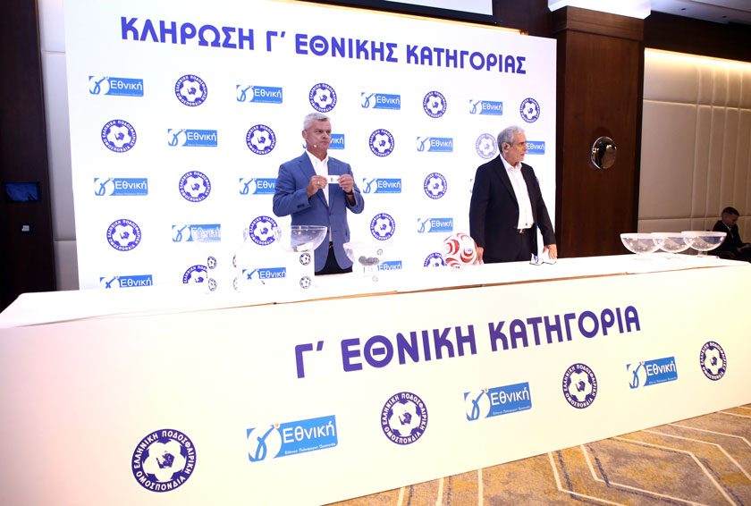 Ολο το φετινό πρωτάθλημα της Γ’ Εθνικής